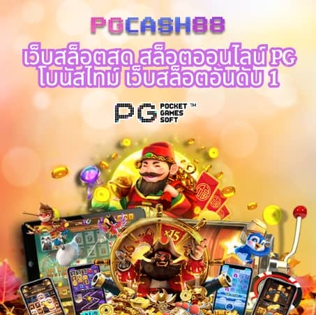 n83 com สล็อต